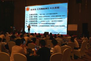 聚成携手拉米拉 互联网销售的不烧钱模式产品推介会